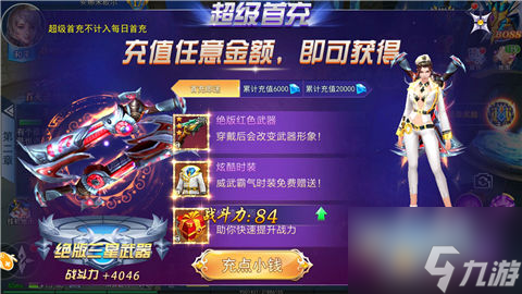 手游<b>奇跡1.03h懷舊版</b>新手攻略篇