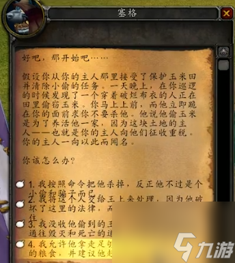塞格的塔羅牌buff拿取方法