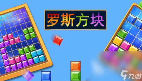 經典單機老游戲哪些好玩2024 老版單機游戲大全