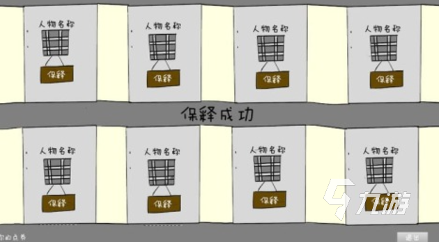 好玩的富人游戲有哪些 有趣的富人游戲盤點(diǎn)2024