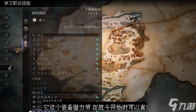 歧路旅人大陸的霸者陣容推薦 歧路旅人最佳陣容搭配