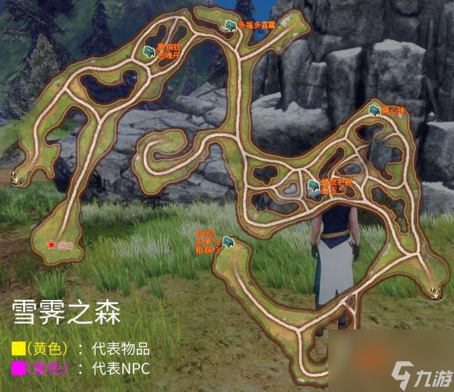 軒轅劍6外傳穹之扉攻略與戰(zhàn)斗模式詳解（劇情流程和結(jié)局詳解）