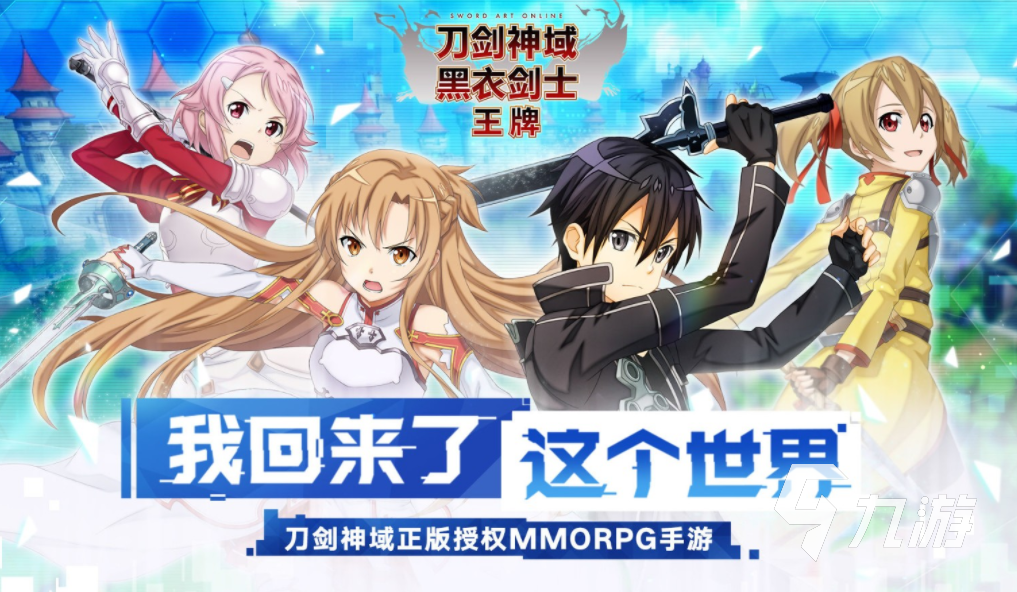 好玩的mmorpg游戲排行榜前十名 2023mmorpg類型的游戲大全