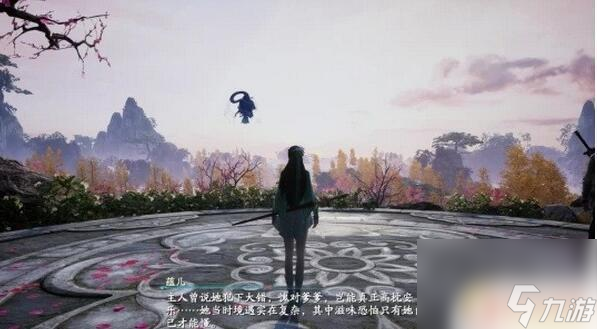 仙劍奇俠傳7故事 仙劍奇俠傳七主要劇情