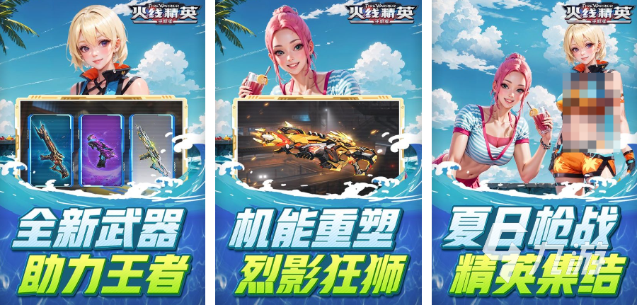 高質量射擊游戲排行榜前十2024 火熱的射擊游戲盤點