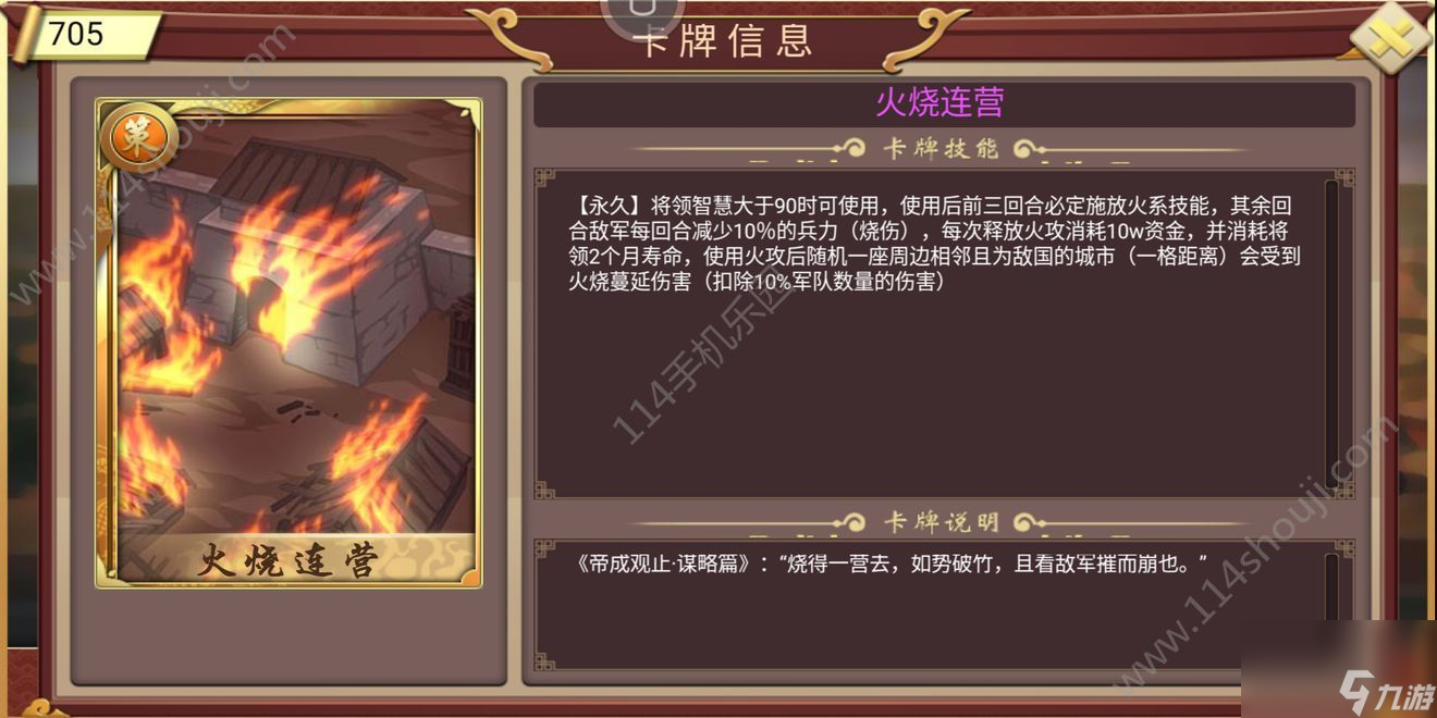 皇帝成長(zhǎng)計(jì)劃2卡牌大全：全帝卡、訓(xùn)卡、策卡及天命分析