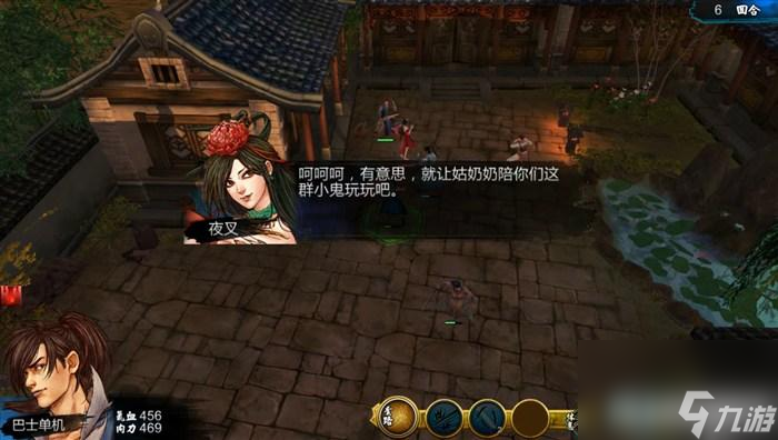 俠客風(fēng)云傳玩法教學(xué)（俠客風(fēng)云傳全流程圖文攻略）