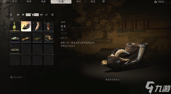 黑神話悟空攻略大全 黑神話悟空第三章極樂(lè)谷通關(guān)全流程