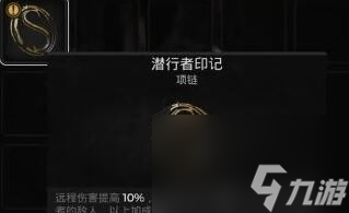 遺跡2全章節流程圖文攻略匯總