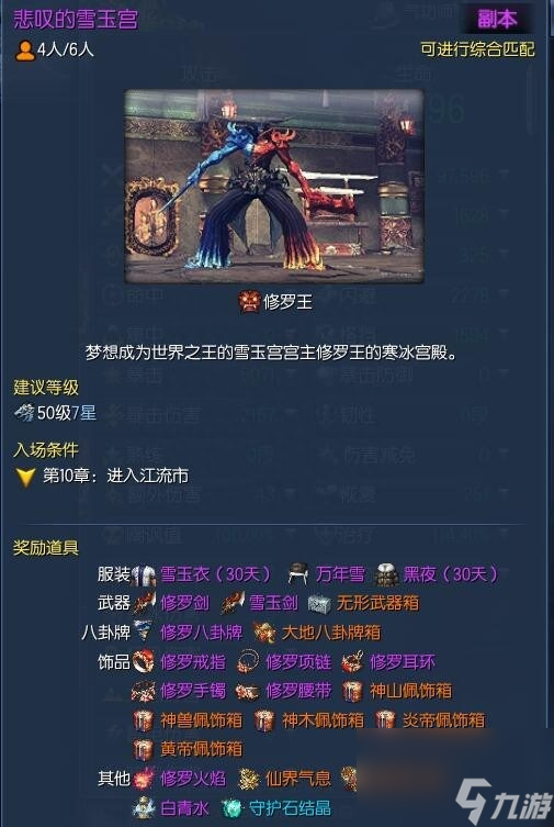 如何獲得洪門還丹（洪門還丹獲得秘籍）