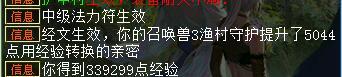 大話西游2版載千秋任務攻略(版載千秋任務怎么做?【詳細介紹】)