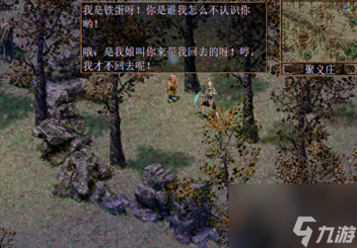 上古傳說刀劍封魔錄攻略(刀劍封魔錄之上古傳說)