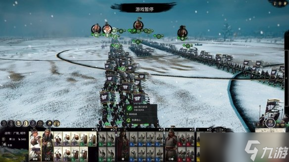 全面戰爭三國戰斗怎么布陣?軍陣排列方法分享