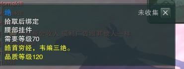 劍網3阿薩辛銅甲獲得技巧（劍三阿薩辛銅速刷教程）「2023推薦」