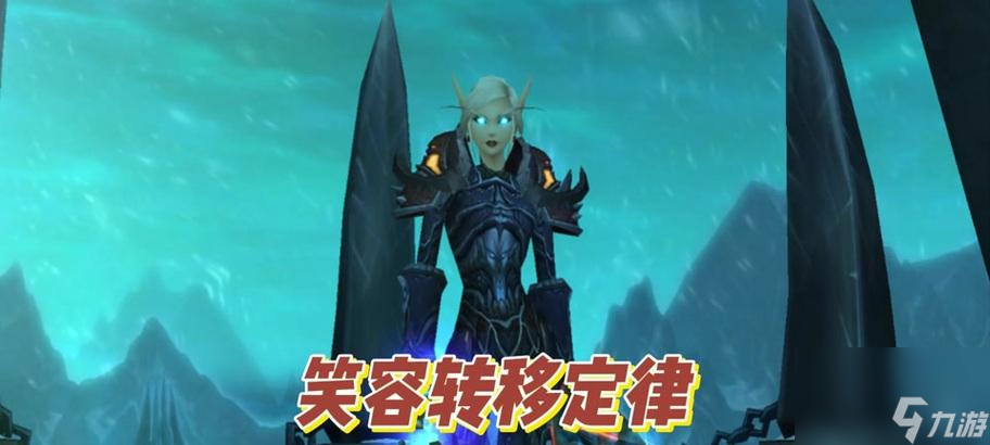 魔獸角色轉移操作步驟是什么?轉移后有何影響?