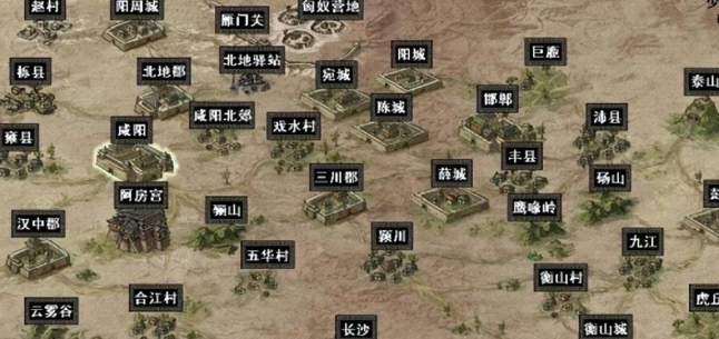 秦殤扶蘇技能加點攻略