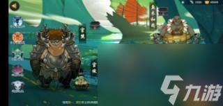 劍網三反間計任務（劍網三小橙武怎么獲得）