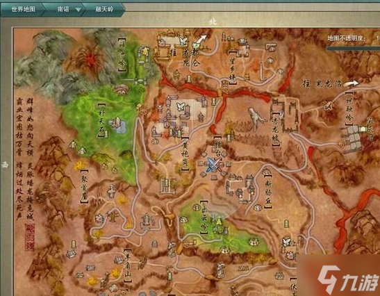 劍網3三尺青峰奇遇怎么觸發-三尺青峰奇遇完成攻略