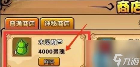 造夢西游3寵物怎么得 寵物獲得方法