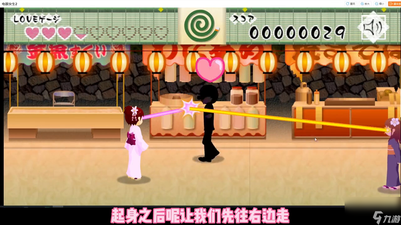 電眼美女2怎么高分通關?(電眼美女2詳細玩法圖解)