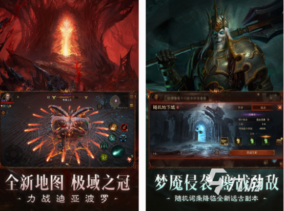 暴雪游戲有哪些游戲 2025必玩的暴雪游戲盤點