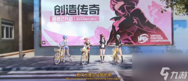 虛環什么時候上線?