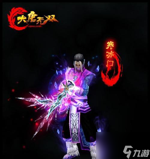 <b>大唐無雙2</b>八大職業PK感觸（戰場血腥激戰）