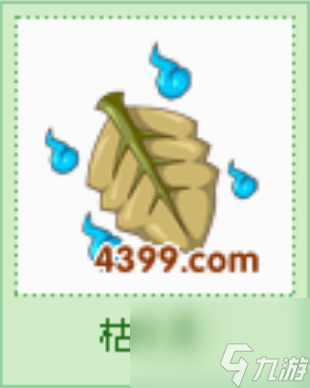造夢西游3法寶合成表有什么 造夢西游3法寶合成表大全2024