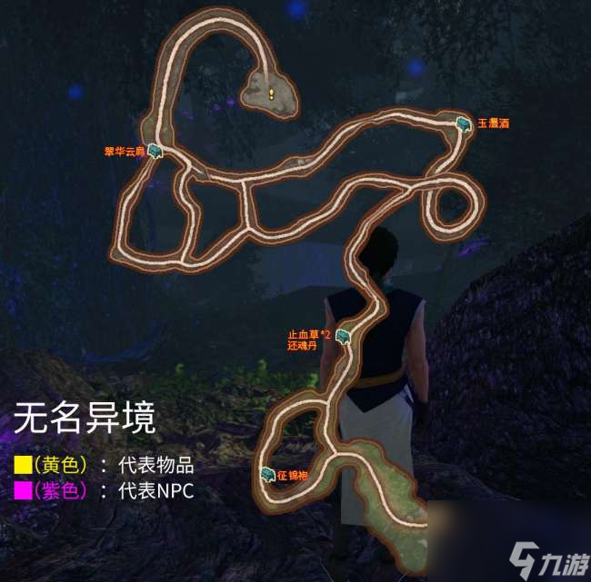 軒轅劍6外傳穹之扉攻略與戰(zhàn)斗模式詳解（劇情流程和結(jié)局詳解）