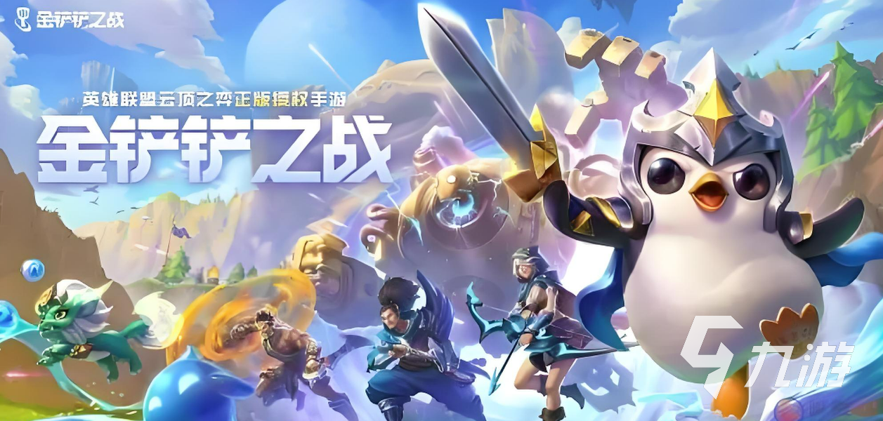全球熱門網游排行榜前十名推薦2024 必玩的熱門網游合集