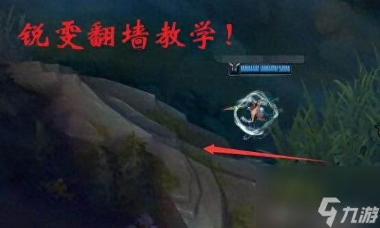 瑞文穿墻技巧圖解（瑞文連招無縫連接技巧）