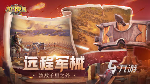 2024大型免費(fèi)網(wǎng)游排行 流行的網(wǎng)絡(luò)游戲盤點(diǎn)
