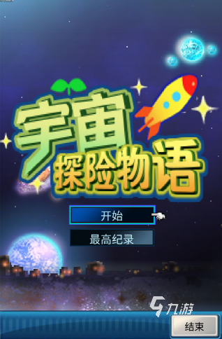 經(jīng)典好玩的開羅所有游戲大全 2024有哪些耐玩的開羅游戲