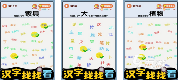 2024打字游戲手機(jī)版有哪些 好玩的文字游戲大全