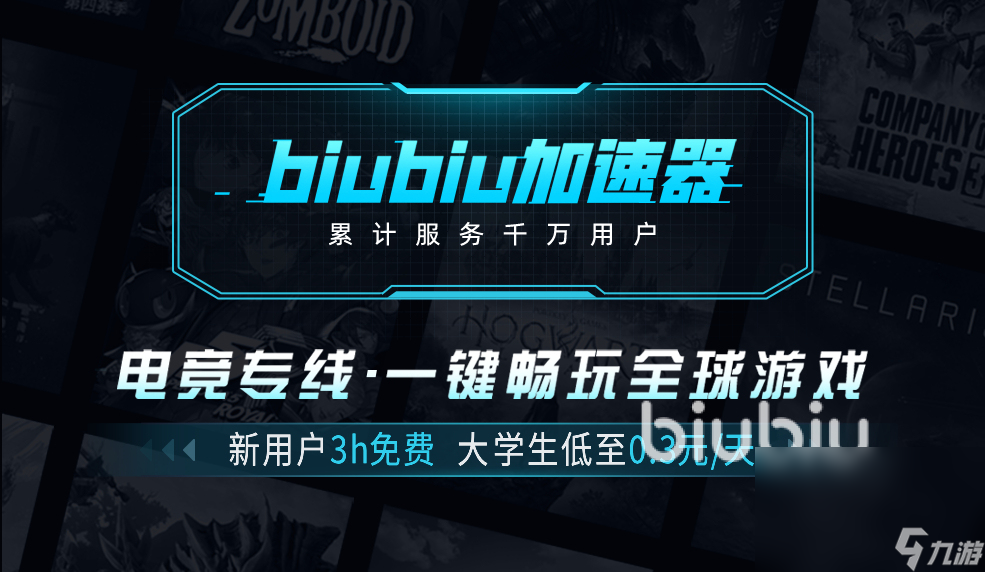 lol美服那個加速器好 高效靠譜的lol美服加速器推薦