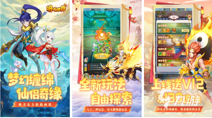 什么網游簡單好玩 好玩的網游前十2025