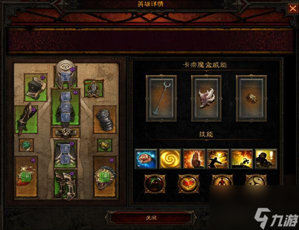 暗黑破壞神3職業強弱排名 暗黑破壞神3職業有哪些?