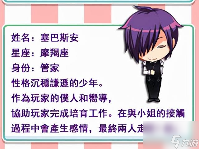 愛養(yǎng)成盧娜圖文攻略（愛養(yǎng)成培養(yǎng)盧娜條件）「待收藏」
