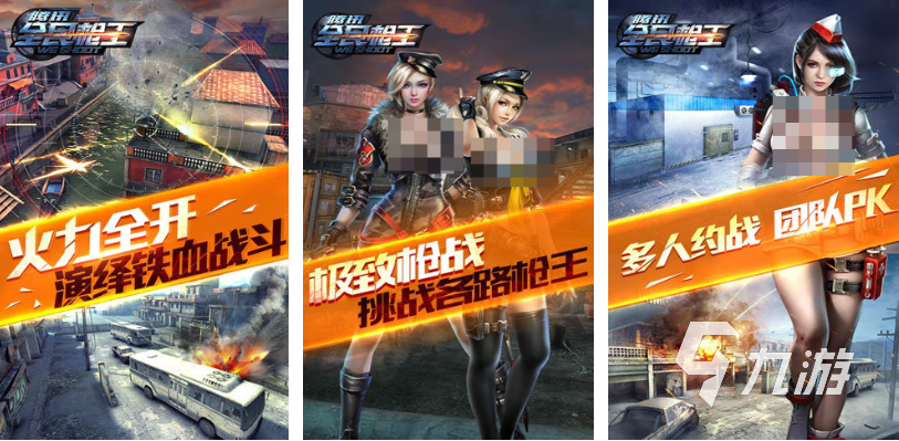 免費的網游排行榜2013前十名 流行的網絡游戲有哪些
