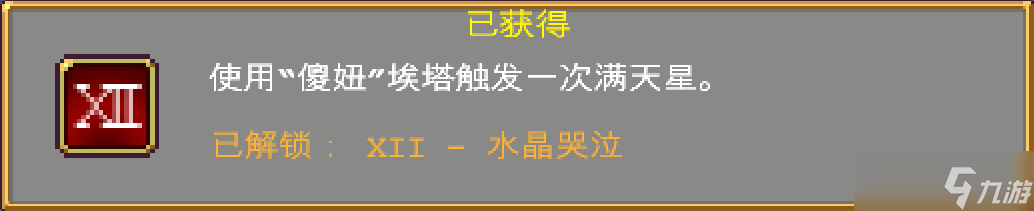 吸血鬼幸存者最全吸血鬼幸存者攻略！解鎖本體地圖關卡神器角色和秘密