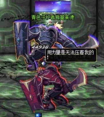 dnf虛妄迷宮過關(guān)技巧圖4