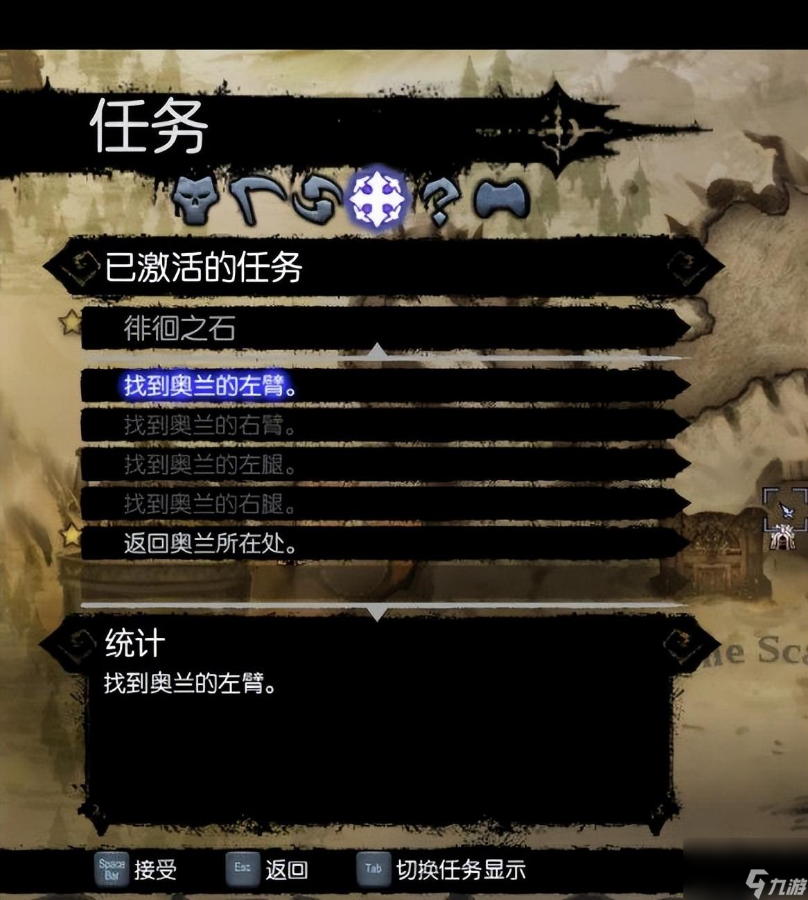 暗黑血統2競技場怎么打?【暗黑血統2圖文攻略】