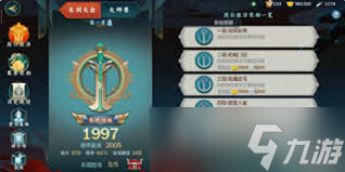 原來的指尖江湖李忘生橙武 指尖江湖橙武和超武對比全解析