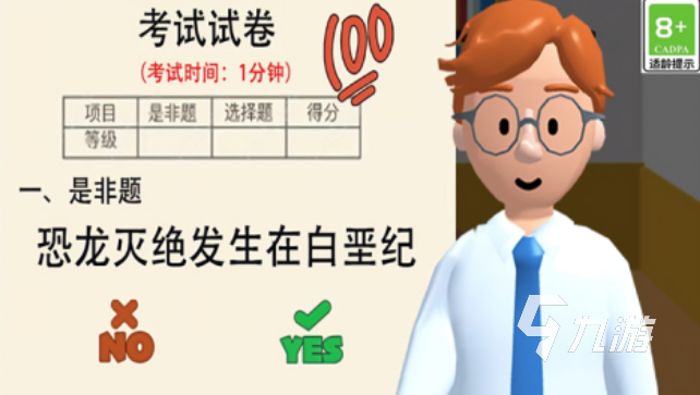 學霸常玩的幾個游戲都有哪些 好玩的學霸手游合集2025