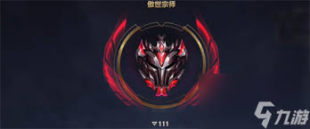 英雄聯(lián)盟超凡大師是什么段位水平