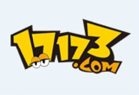 17173游戲發號平臺在哪里