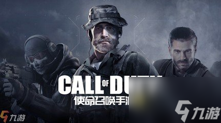 使命召喚1攻略,使命召喚1攻略圖解