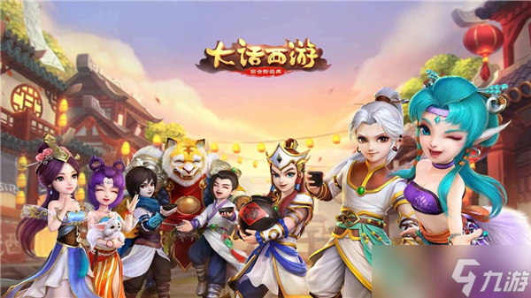 大話西游手游兌換碼2025最新