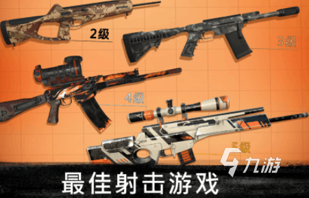 好玩的3d單機(jī)手游排行榜 2025熱門的3d單機(jī)游戲推薦