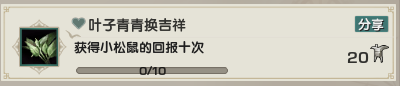<b>劍網(wǎng)3</b>花朝節(jié)成就完成圖文攻略2025